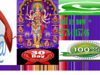 ##@##+27784115746 how to win Lotto Powerball Casino Money magically  +25678